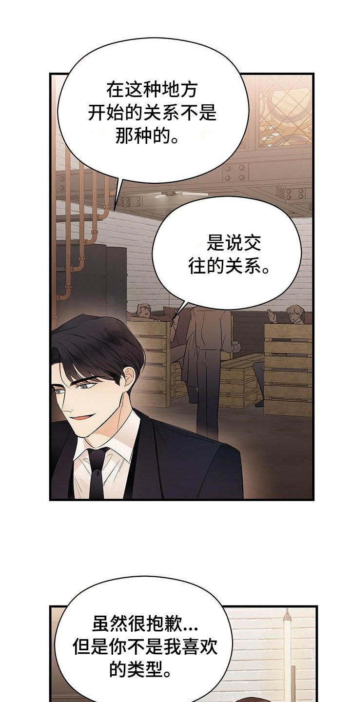 第7章：关系