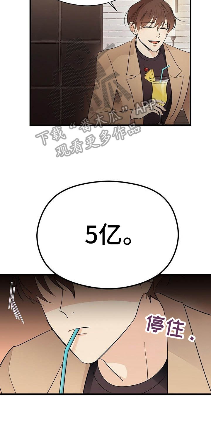 第7章：关系