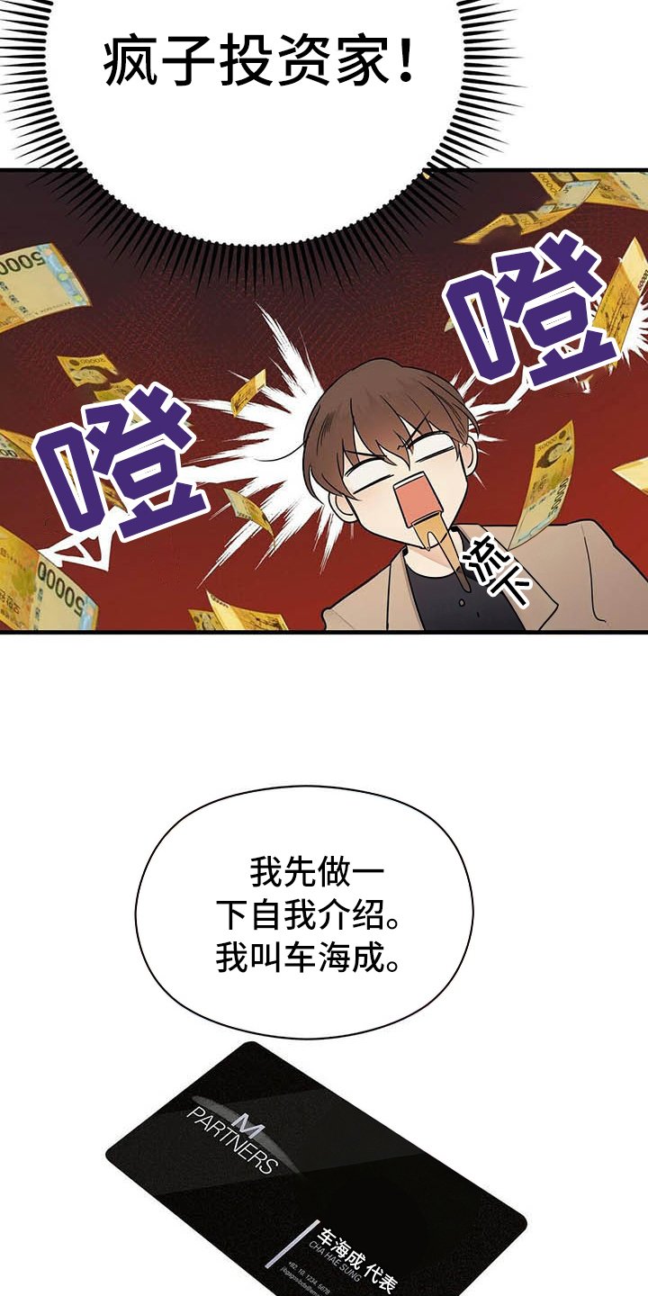 第7章：关系