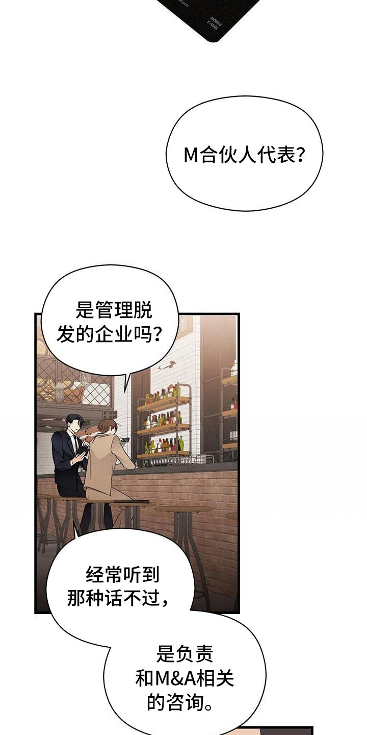 第7章：关系