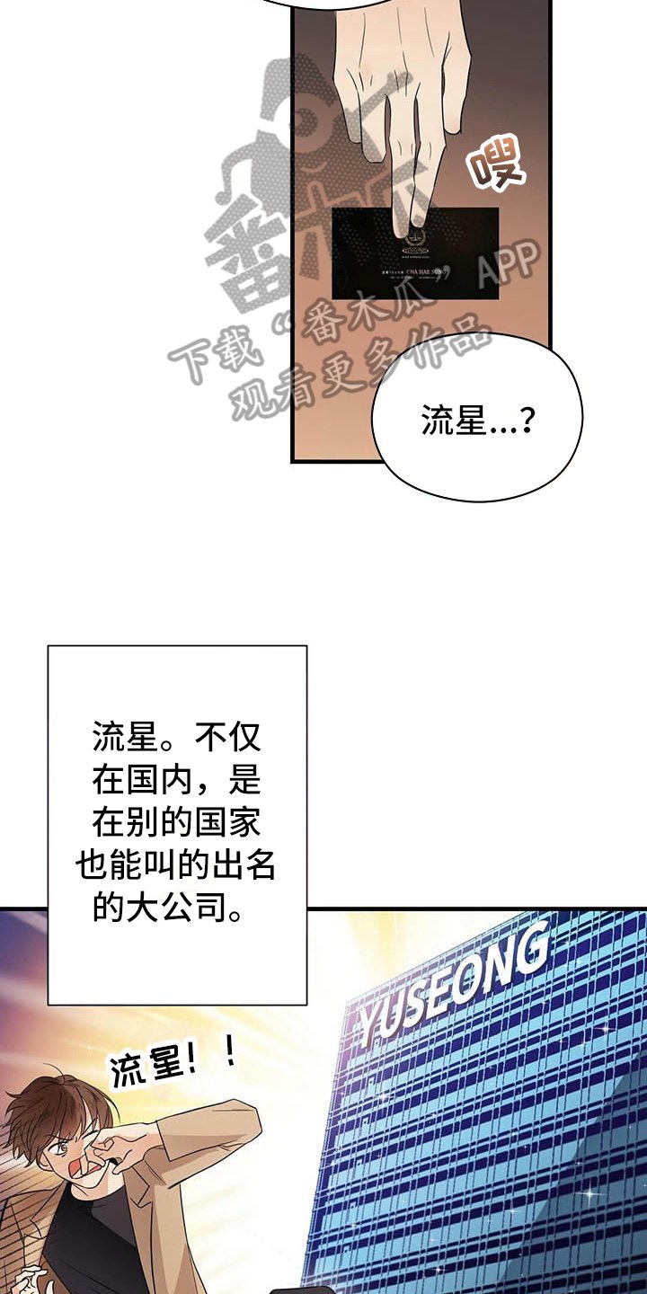第7章：关系