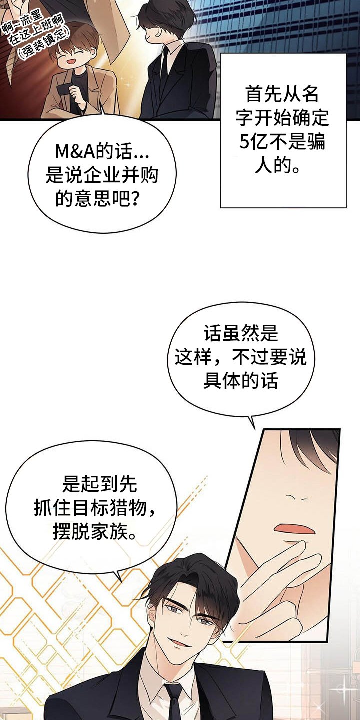 第7章：关系