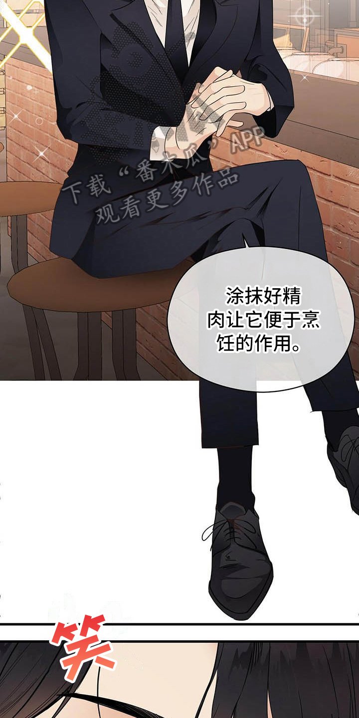 第7章：关系