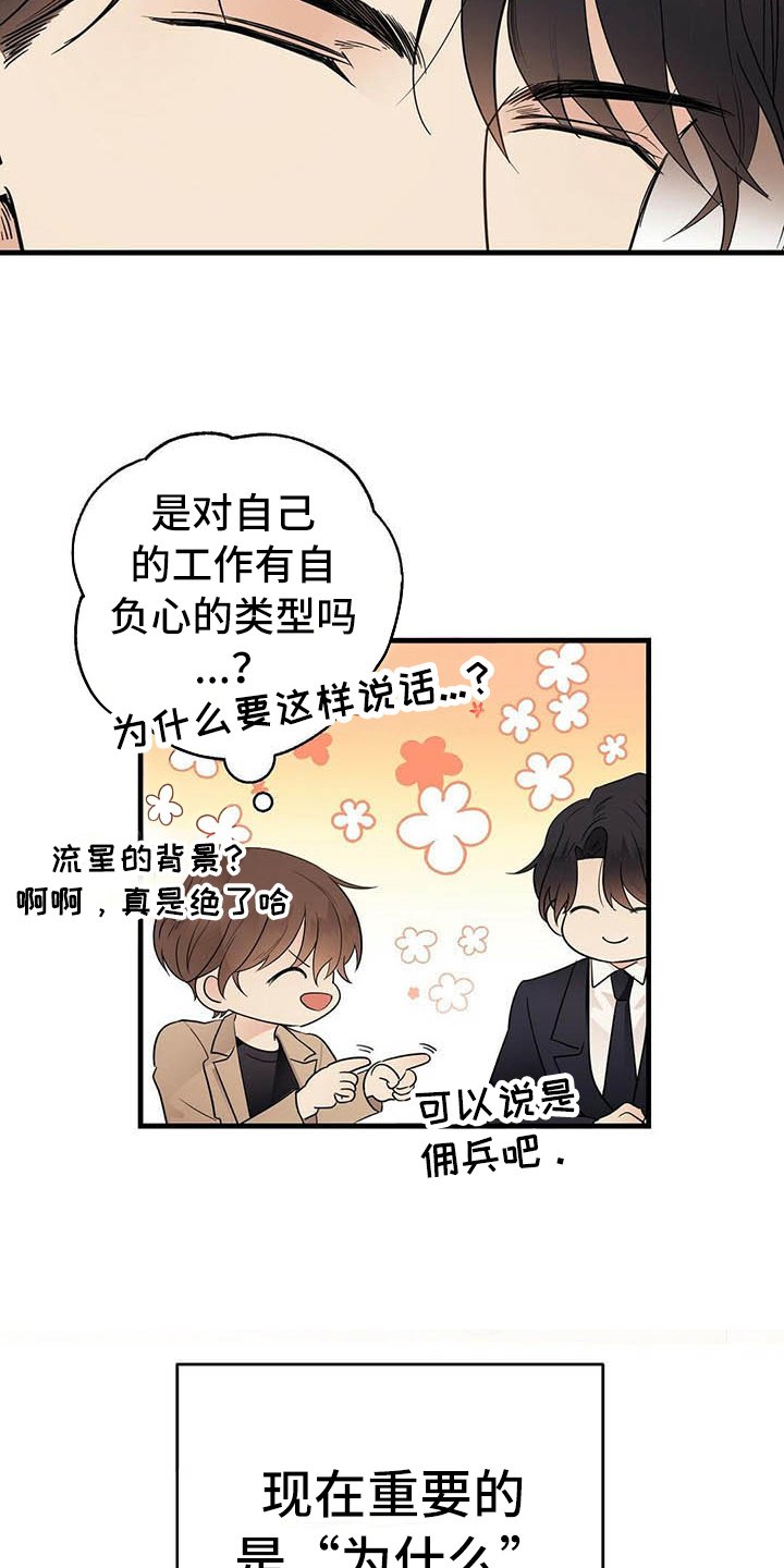 第7章：关系