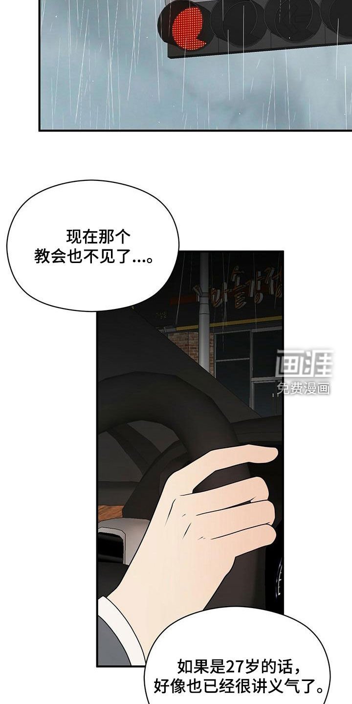 第70章：慢慢来