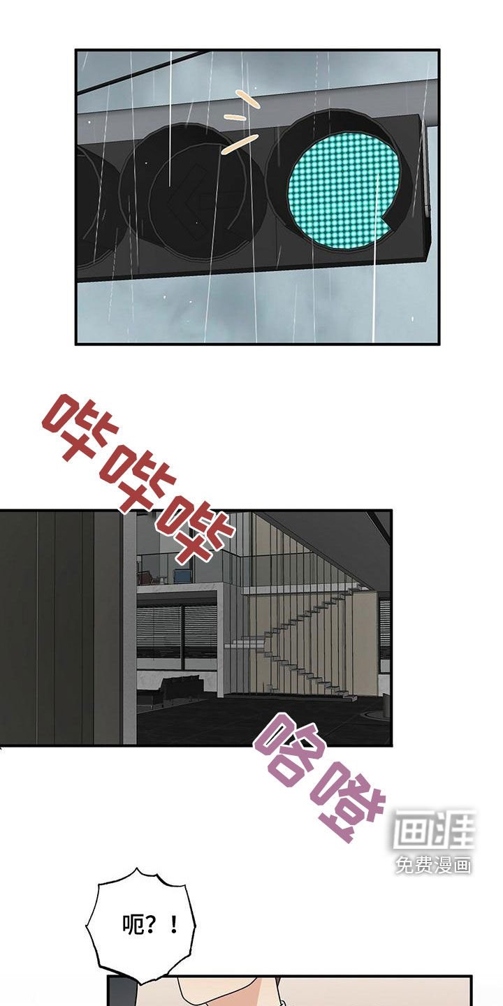 第70章：慢慢来