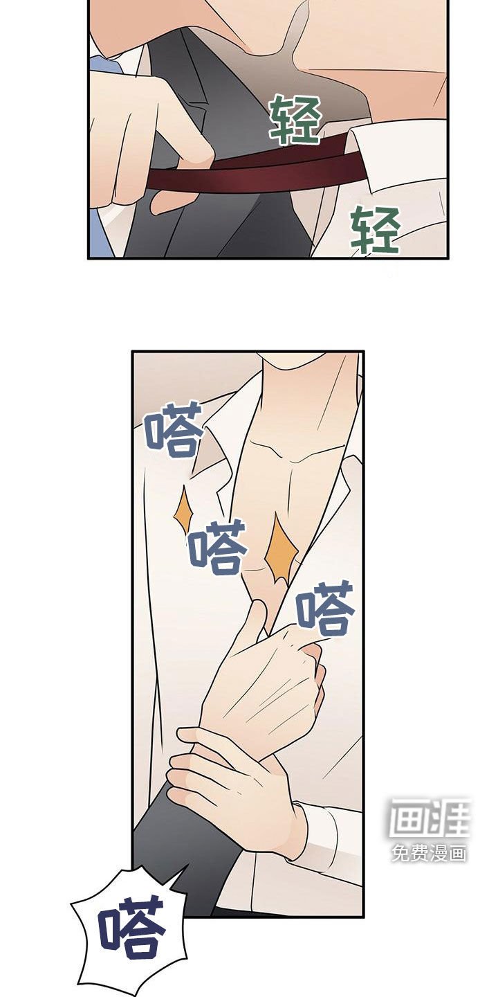 第70章：慢慢来