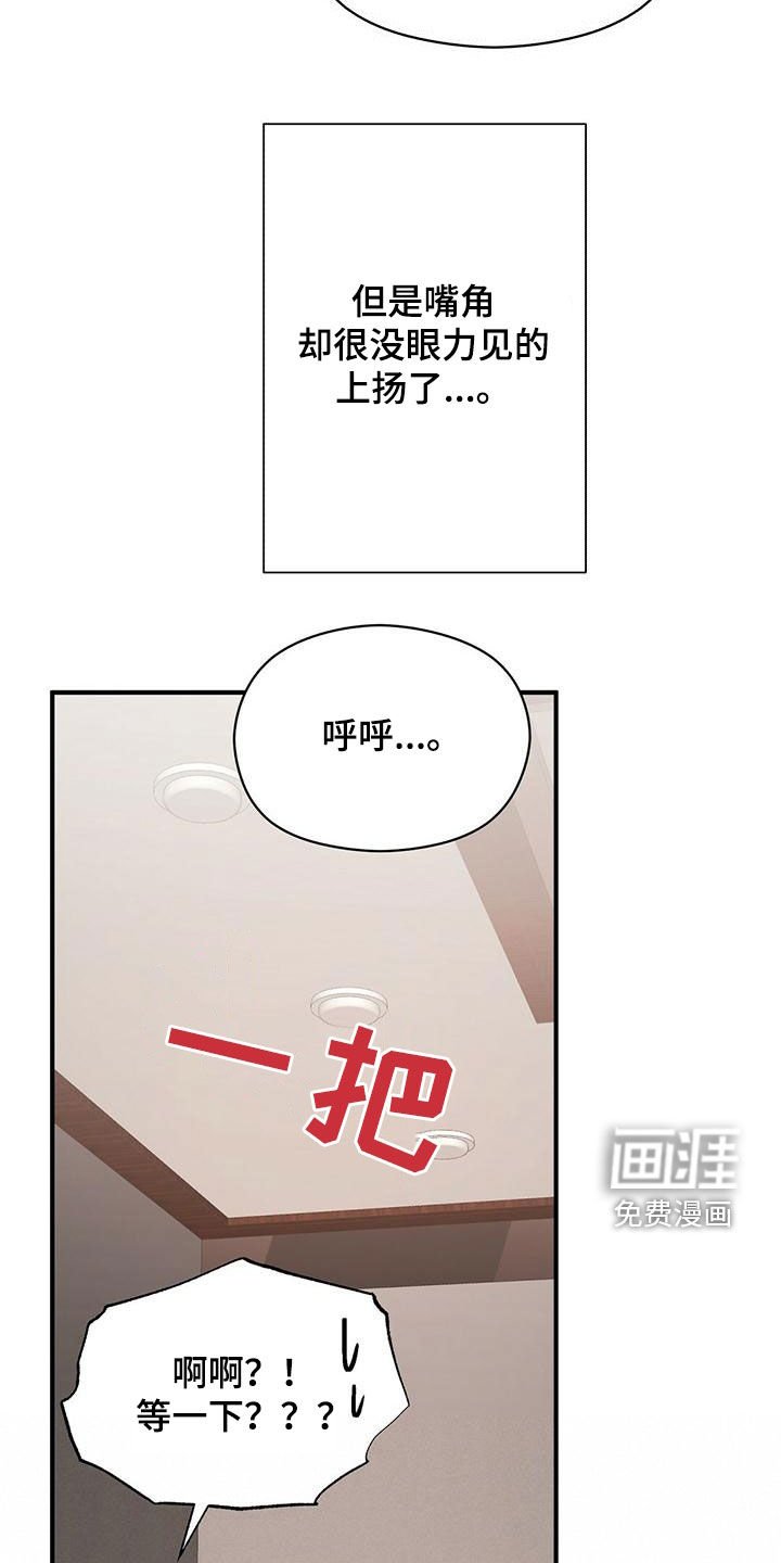 第70章：慢慢来