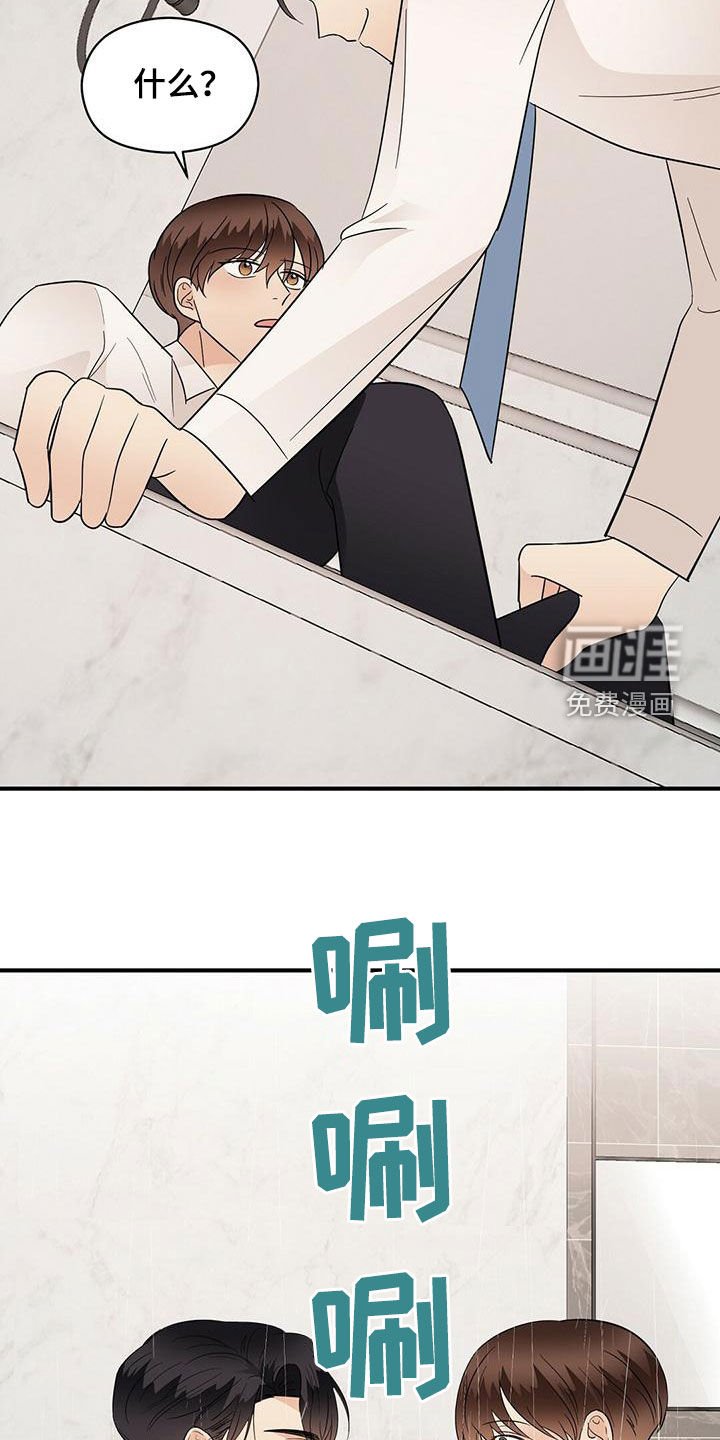 第70章：慢慢来