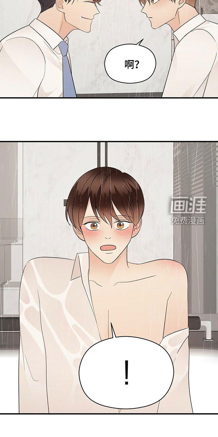 第70章：慢慢来