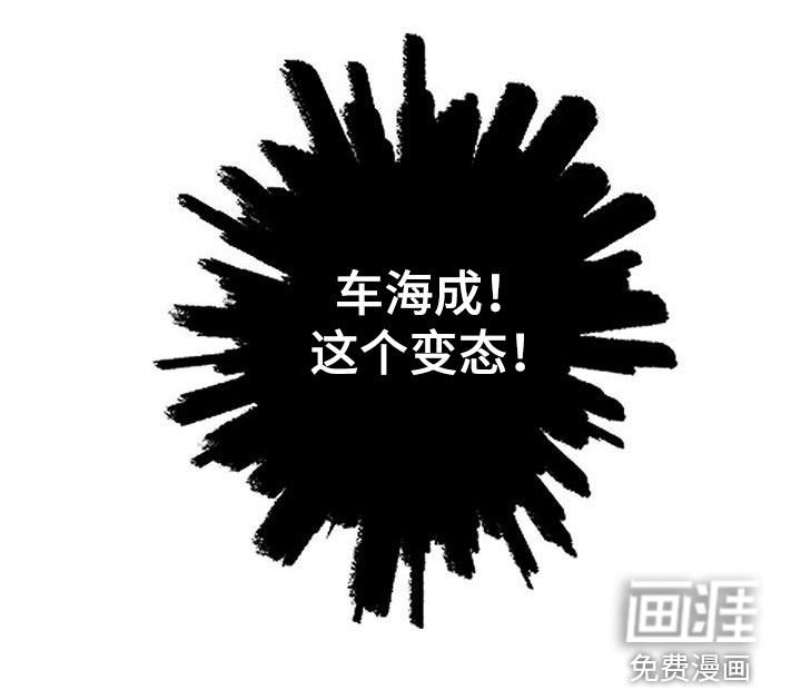 第70章：慢慢来