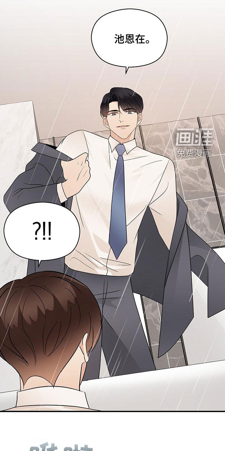 第71章：令人害怕
