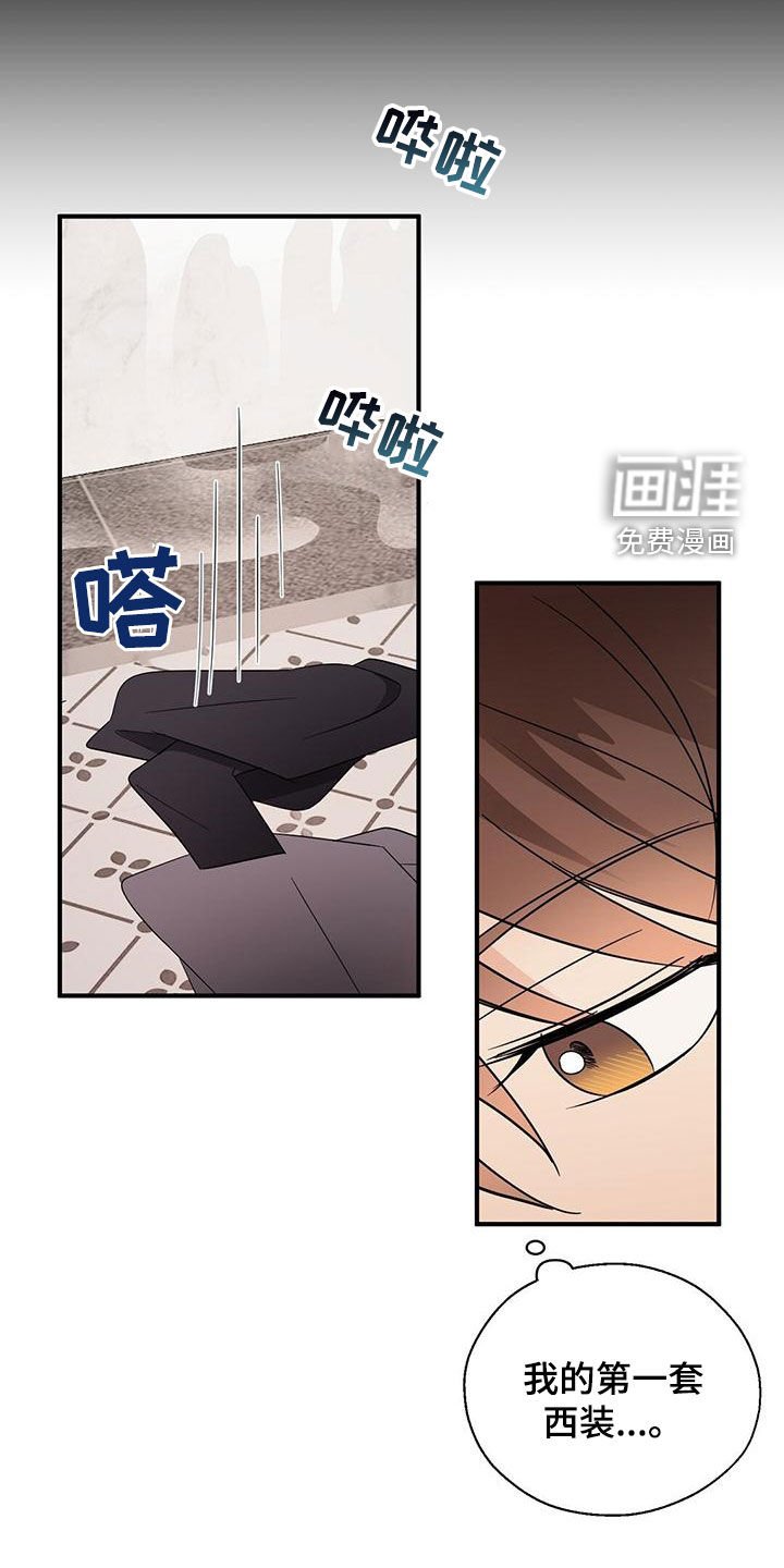 第71章：令人害怕