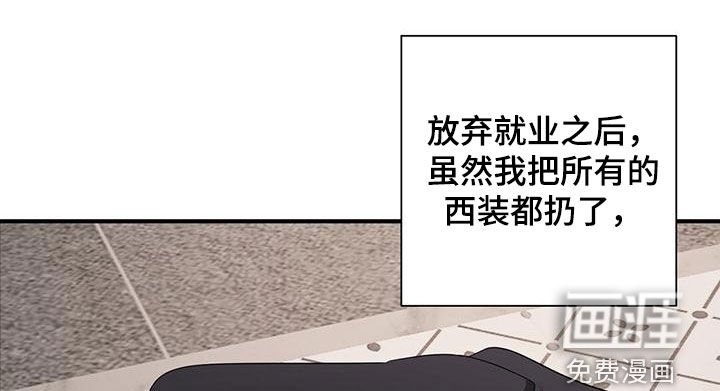 第71章：令人害怕
