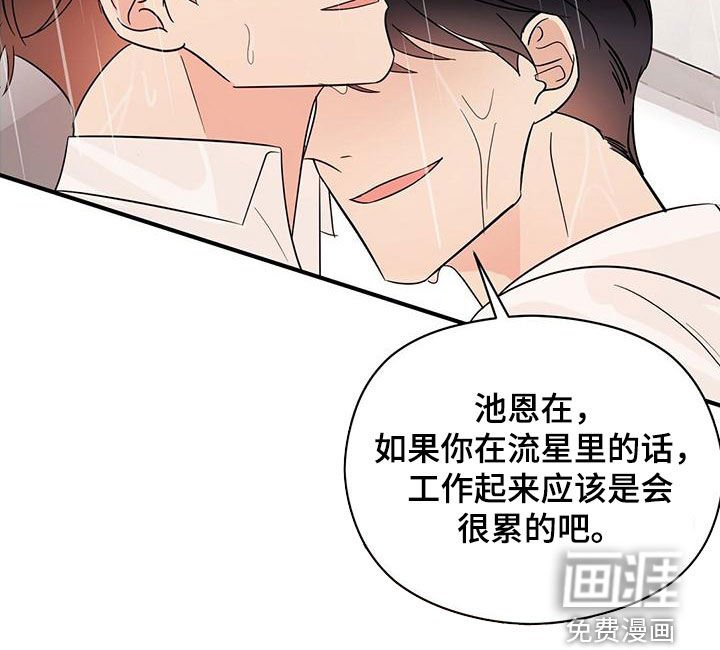 第71章：令人害怕