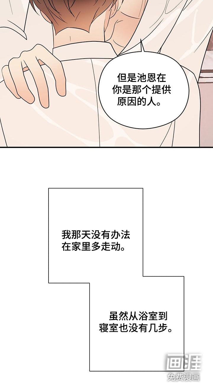 第71章：令人害怕