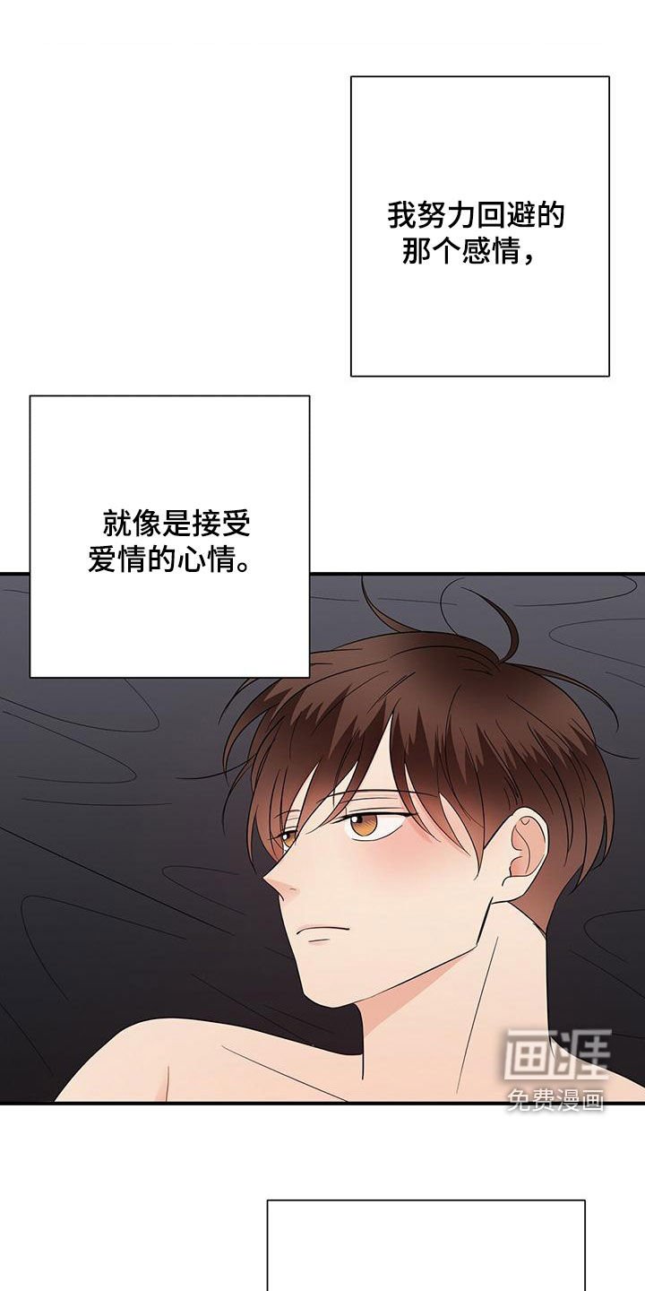 第71章：令人害怕