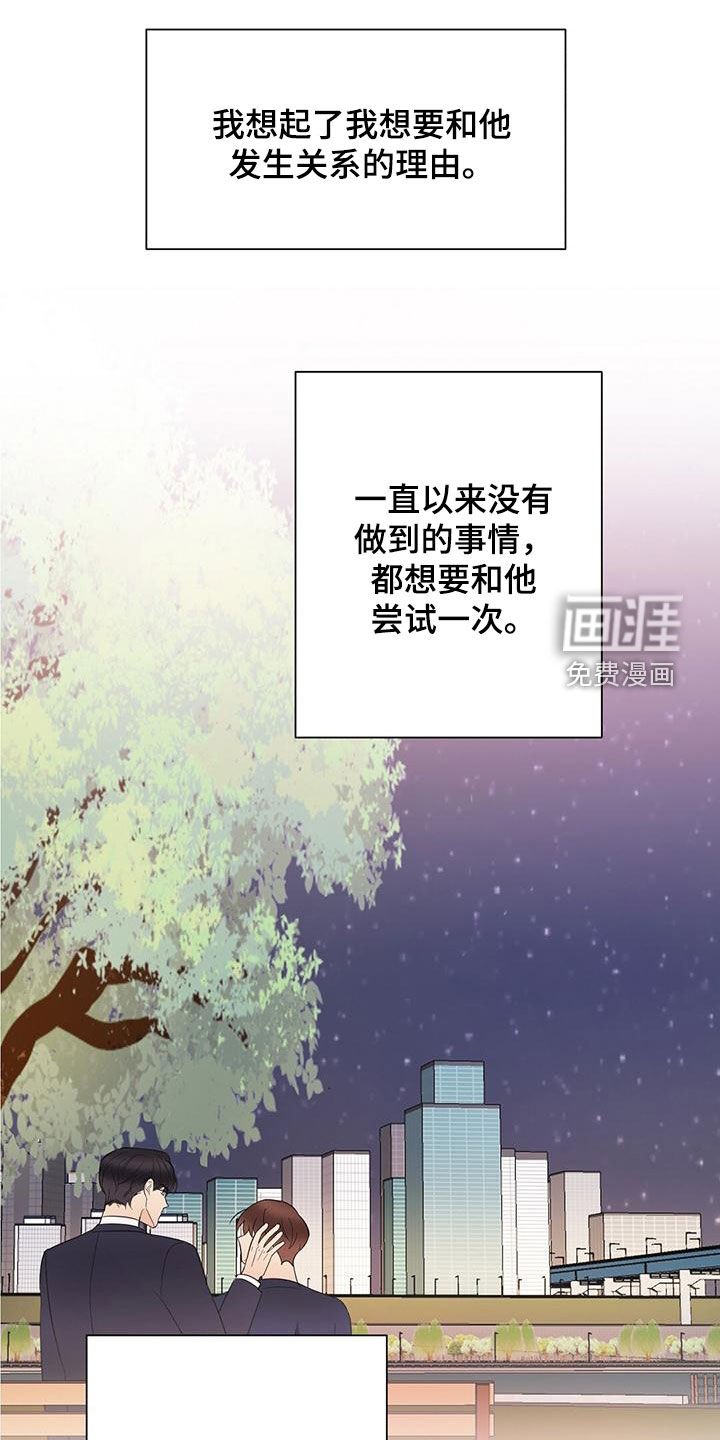 第71章：令人害怕