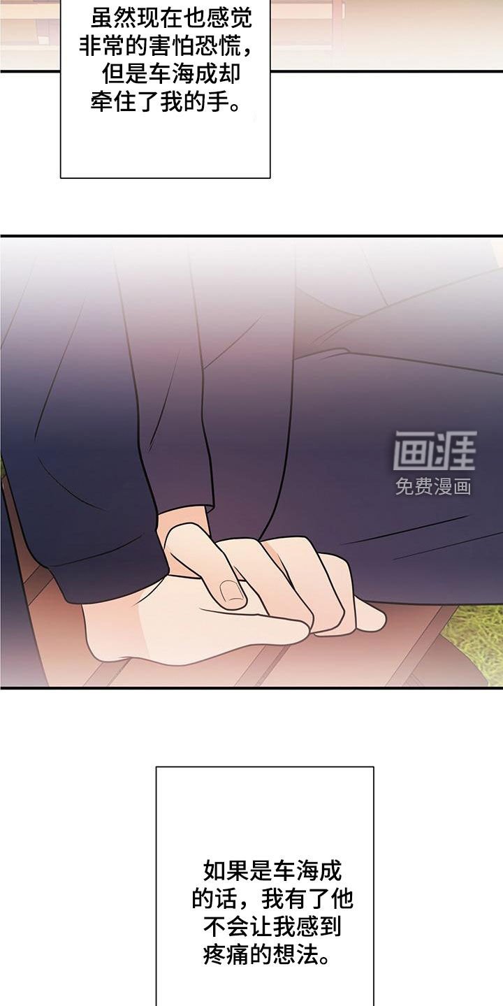 第71章：令人害怕