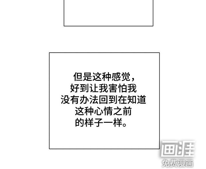 第71章：令人害怕
