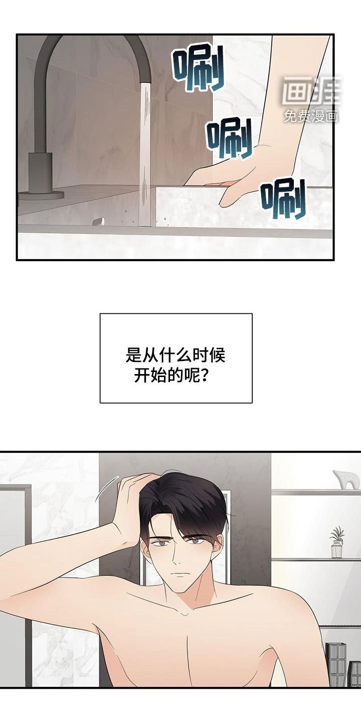 第72章：计较