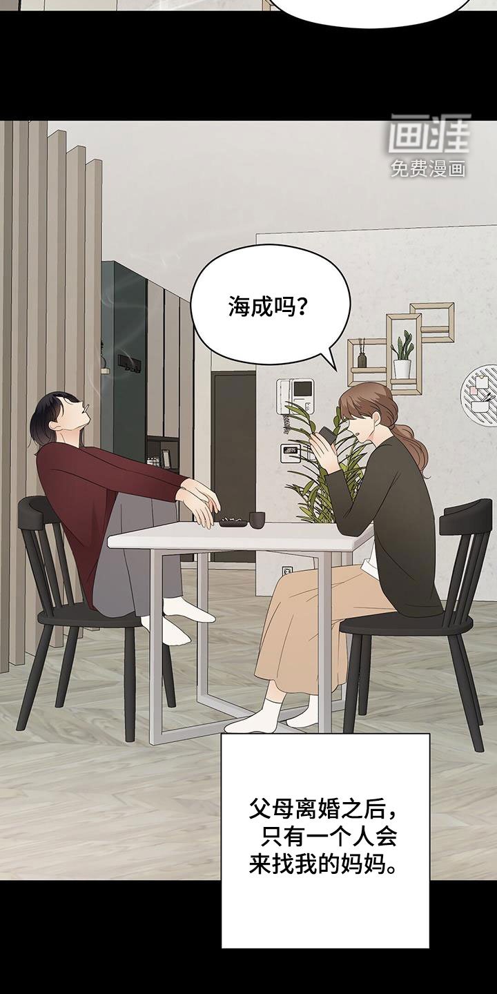 第72章：计较