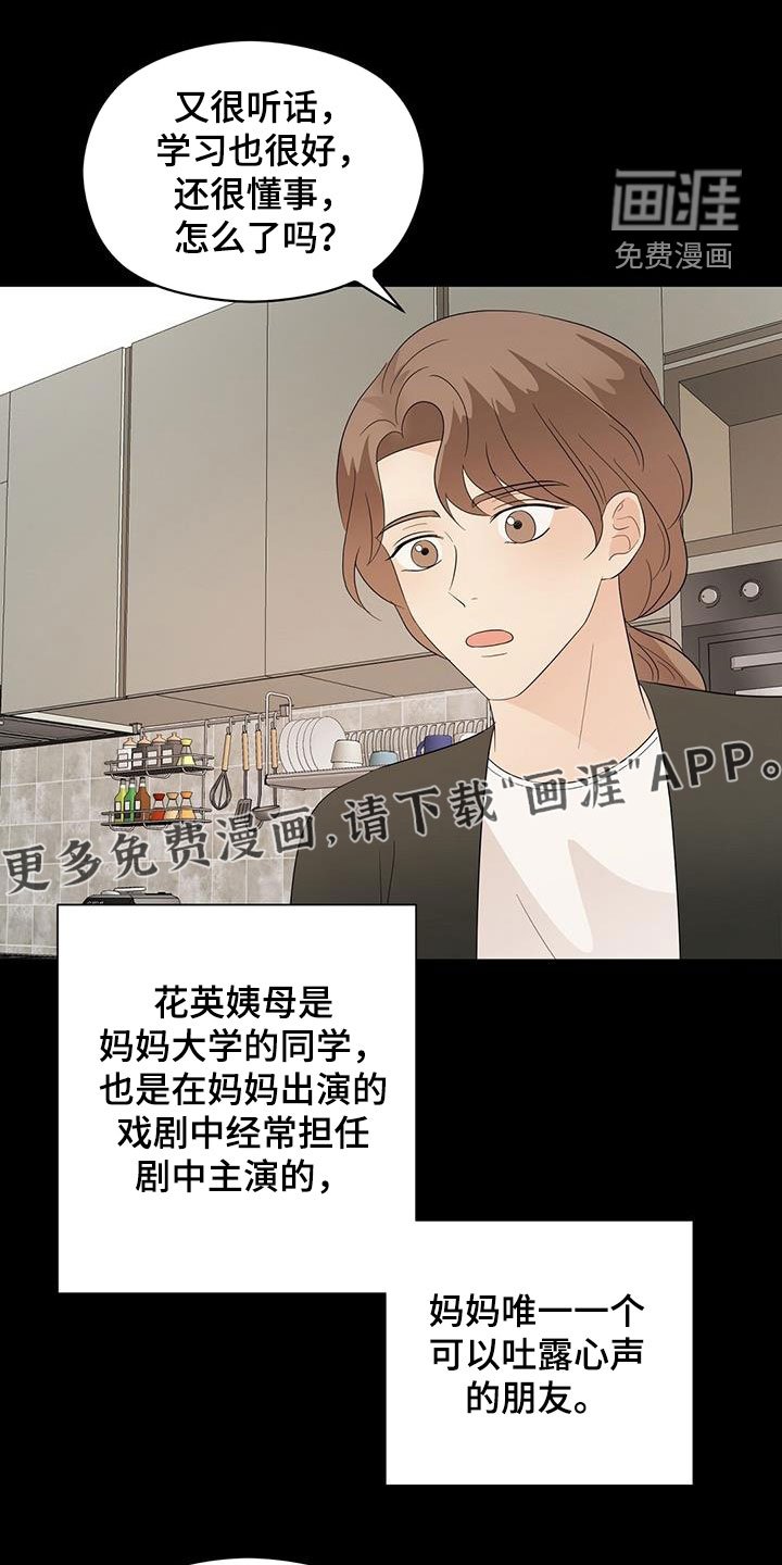 第72章：计较