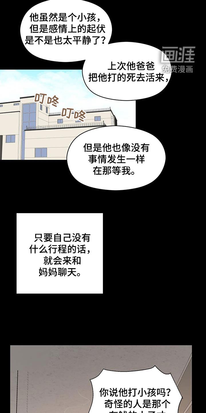 第72章：计较