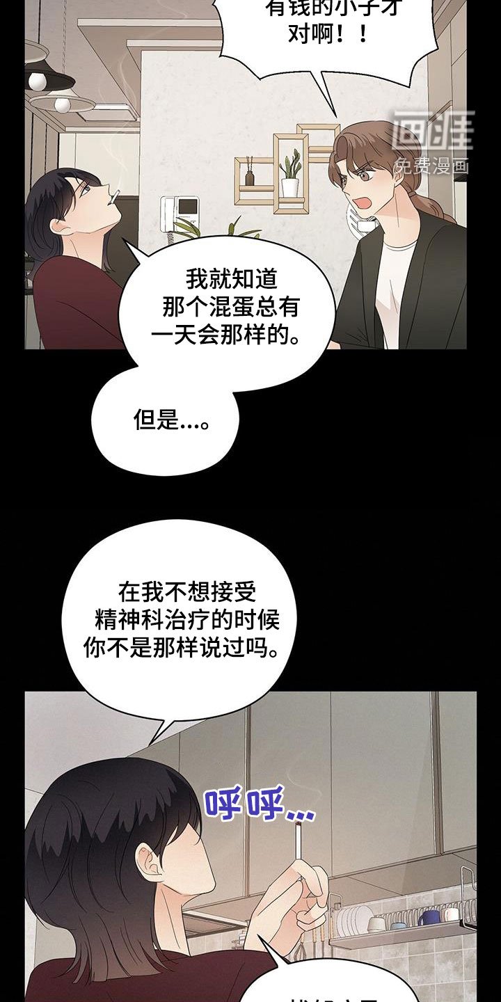 第72章：计较