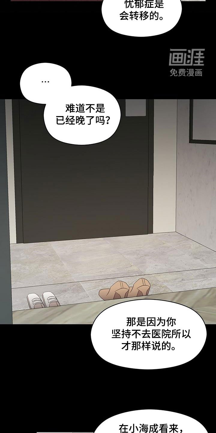 第72章：计较