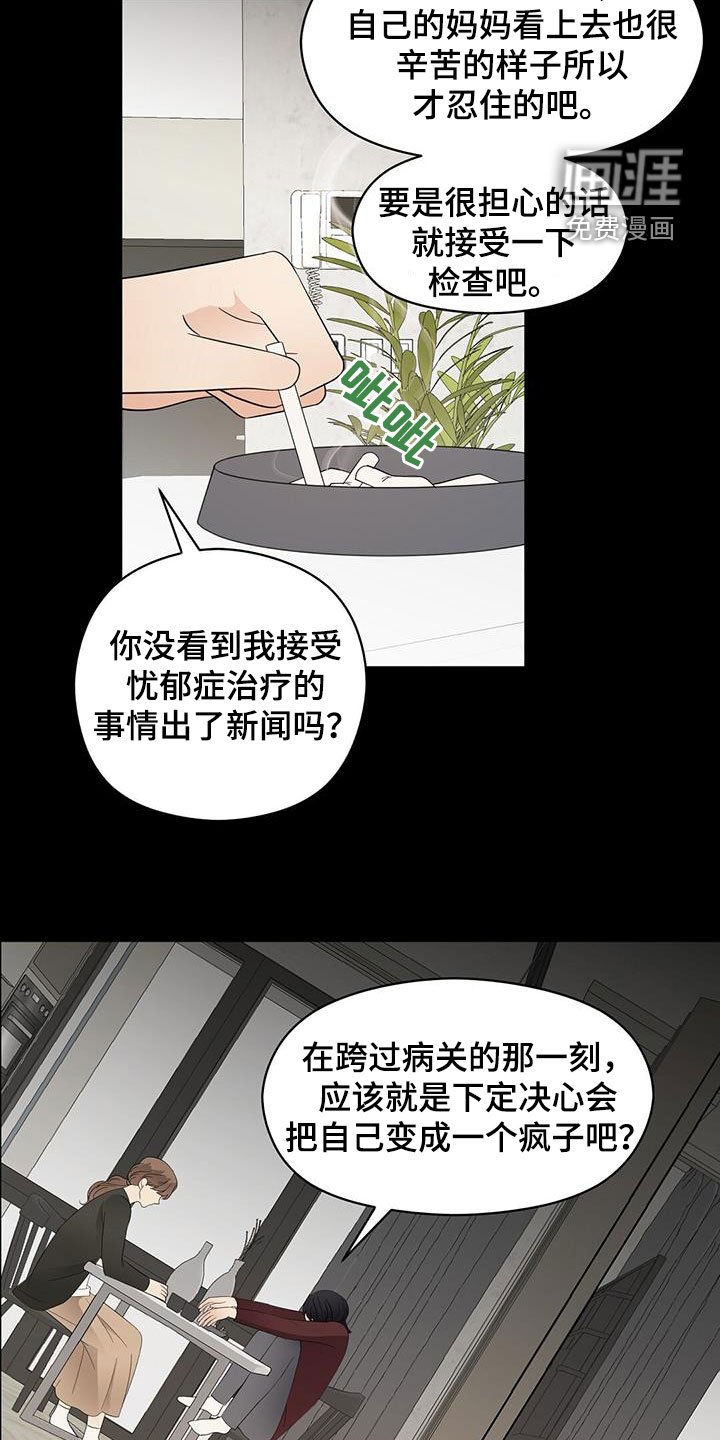 第72章：计较