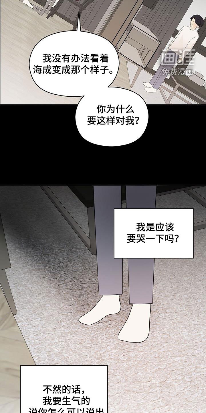 第72章：计较