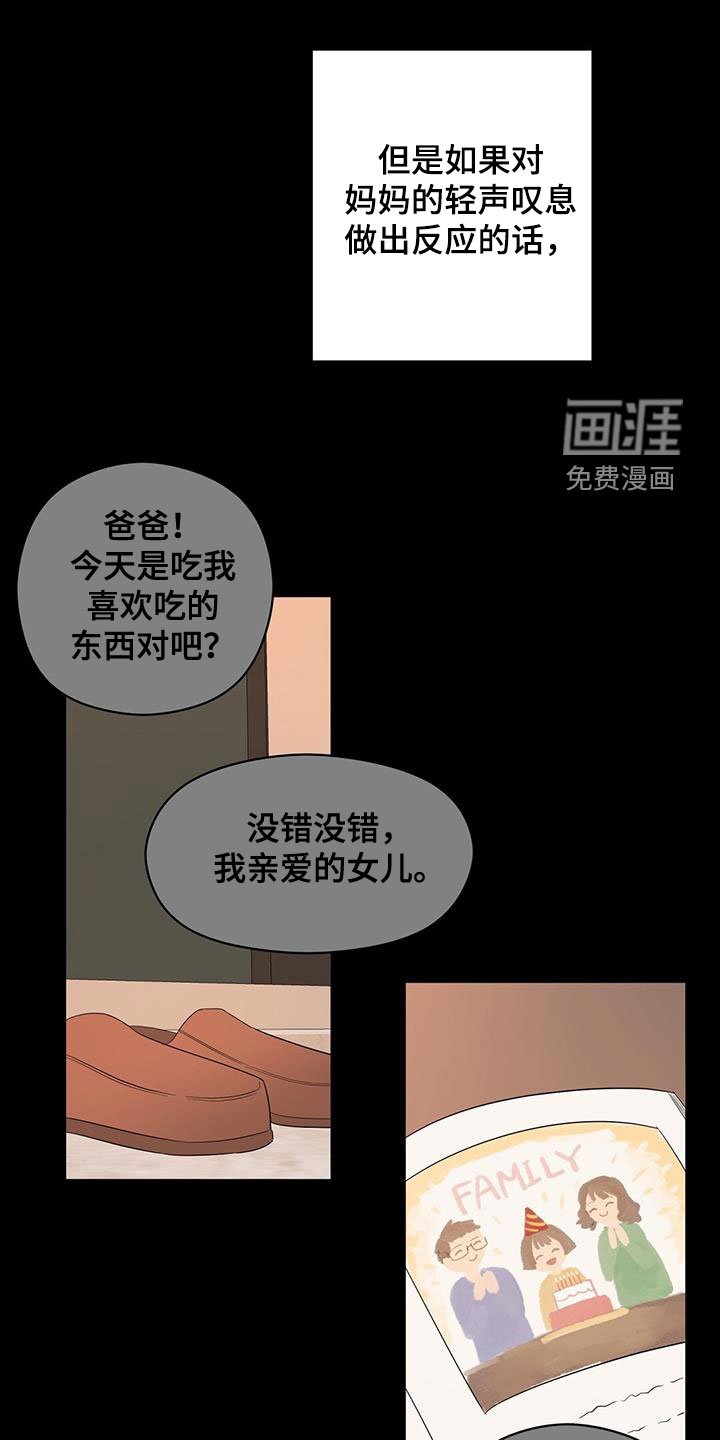 第72章：计较