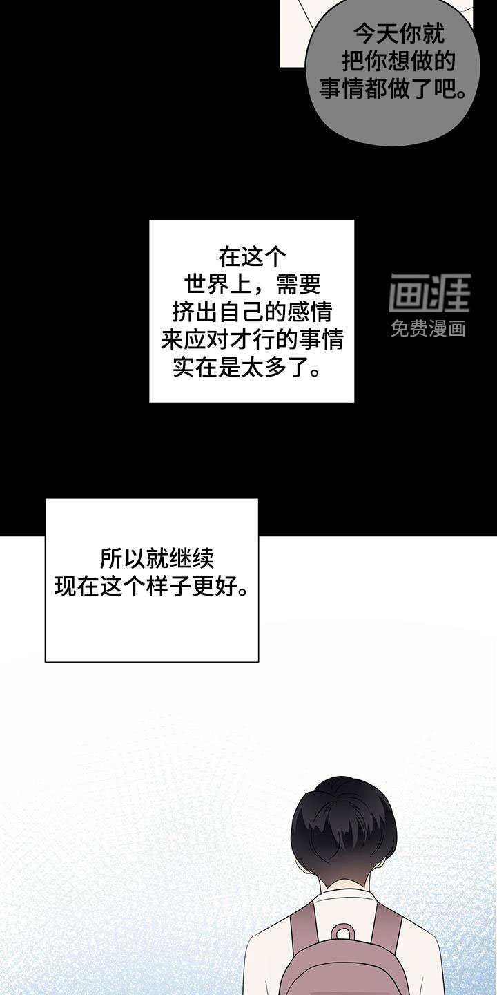 第72章：计较