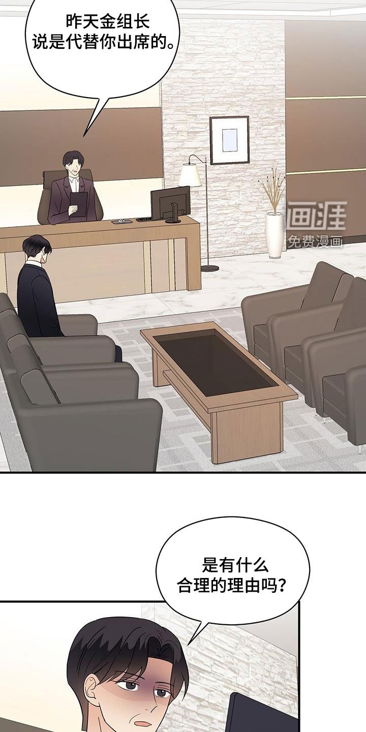 第72章：计较