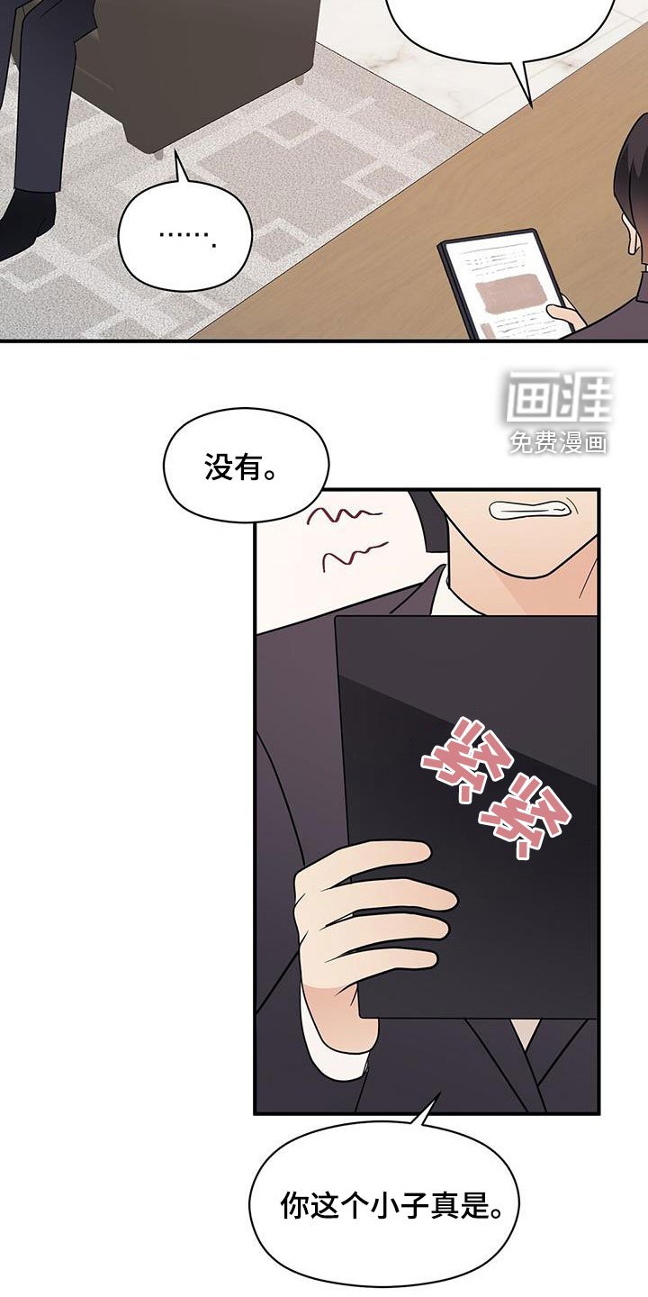 第72章：计较