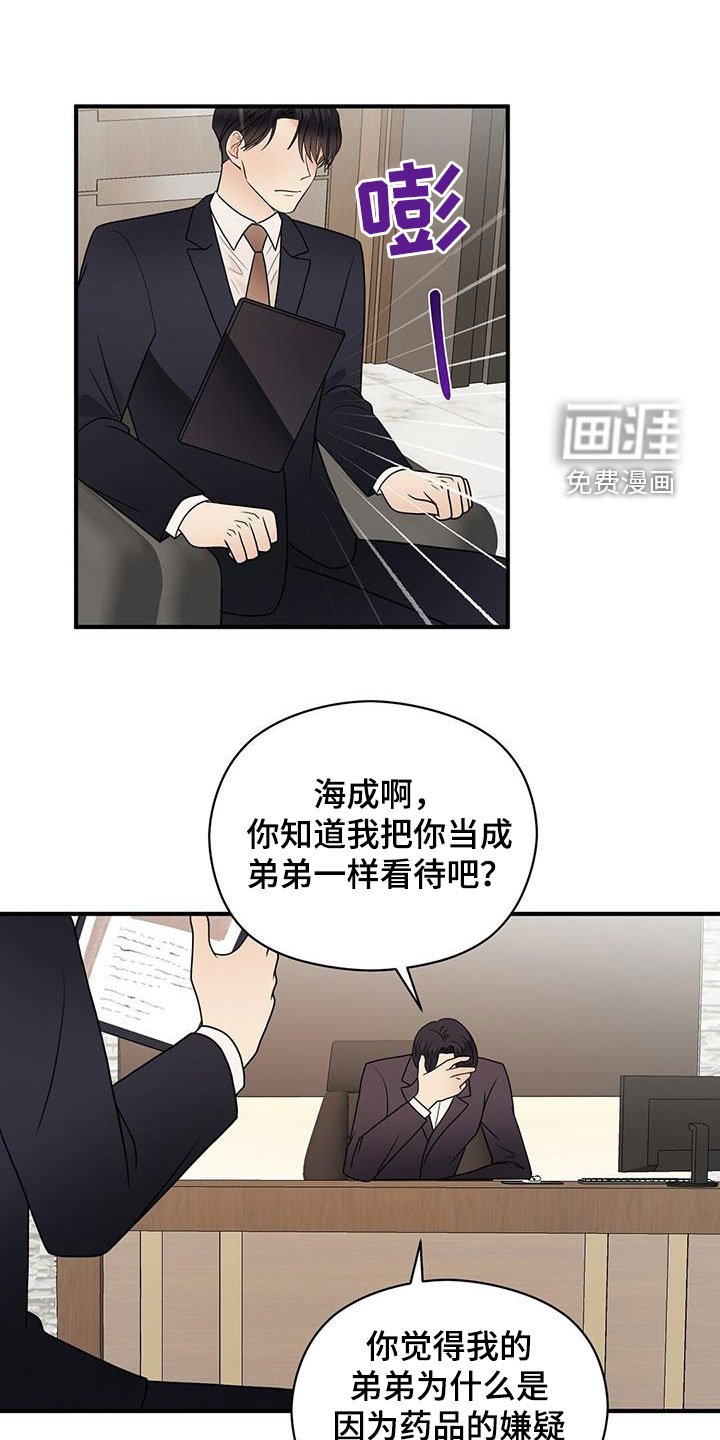 第72章：计较