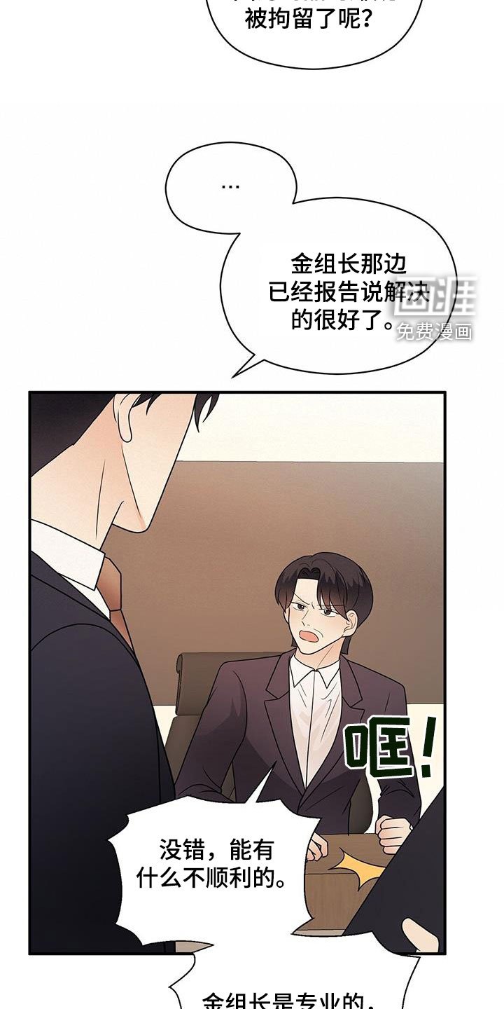第72章：计较