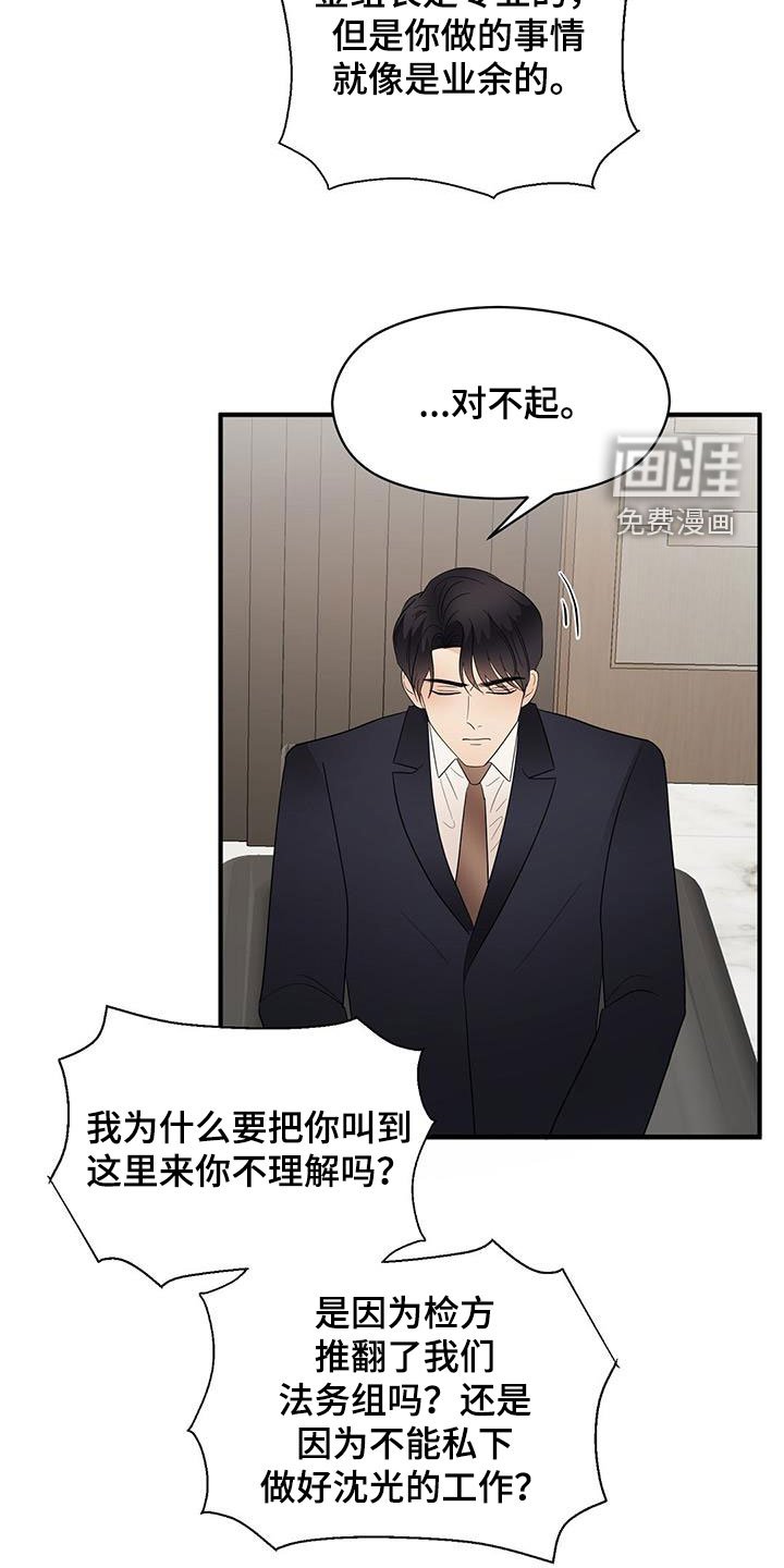 第72章：计较