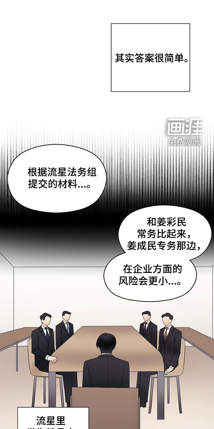 第72章：计较