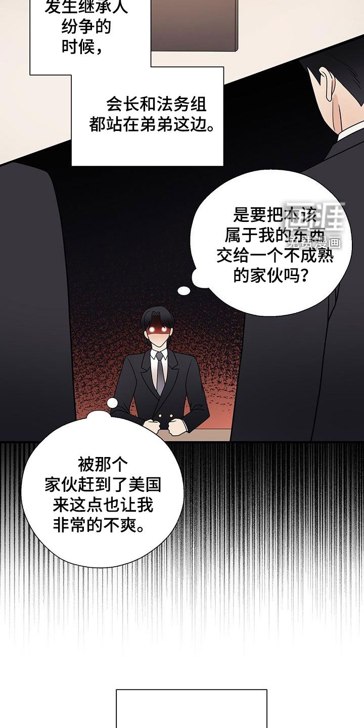 第72章：计较