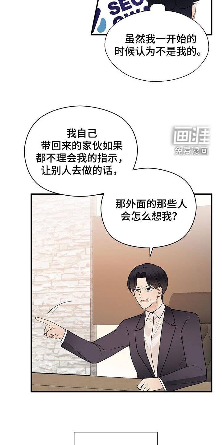 第72章：计较