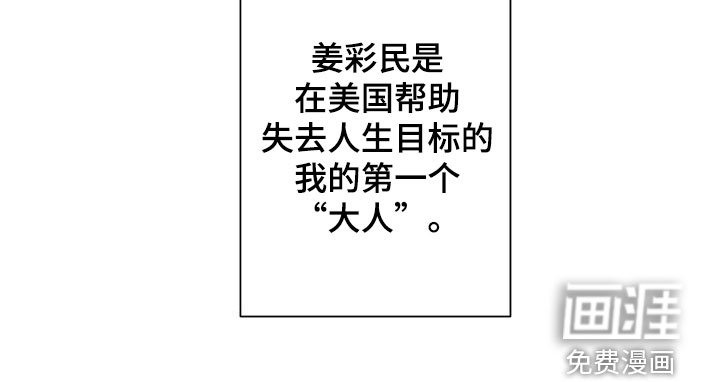 第72章：计较