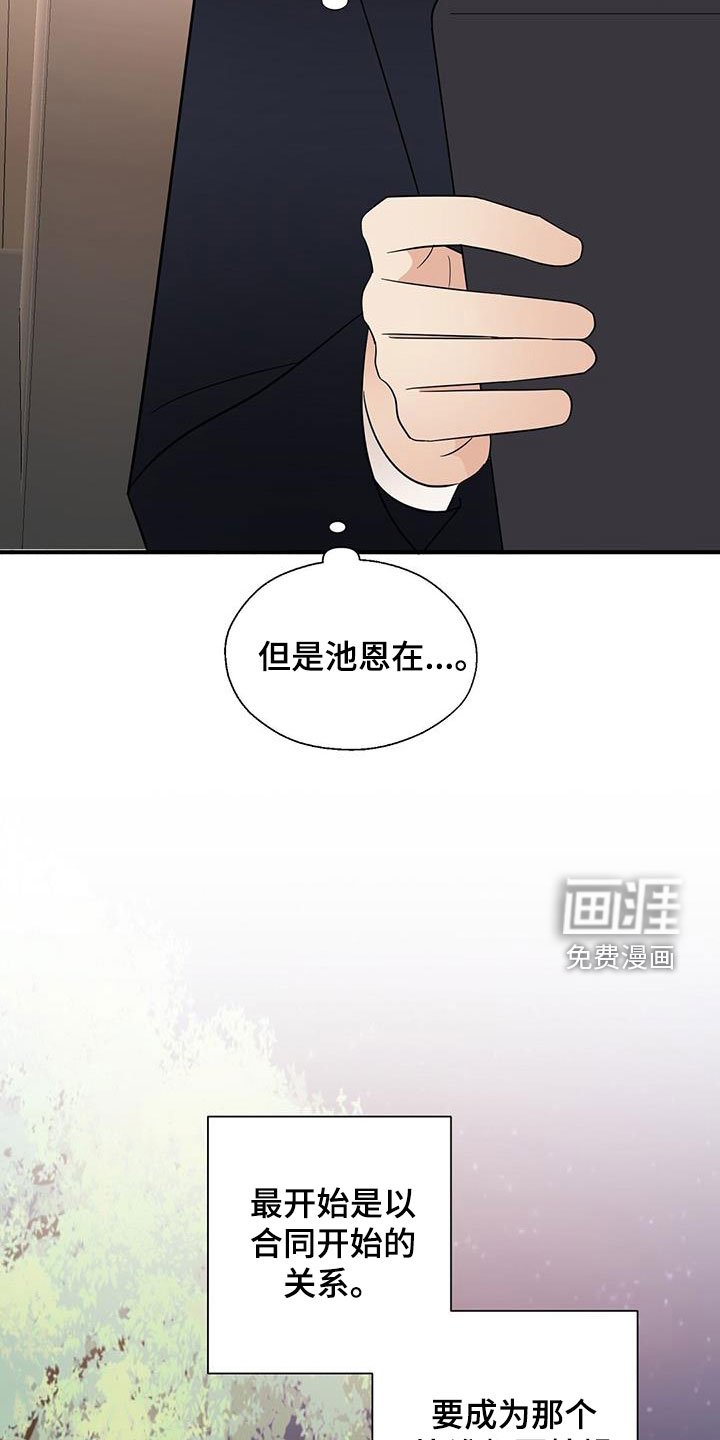 第73章：喝酒