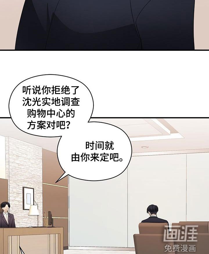 第73章：喝酒