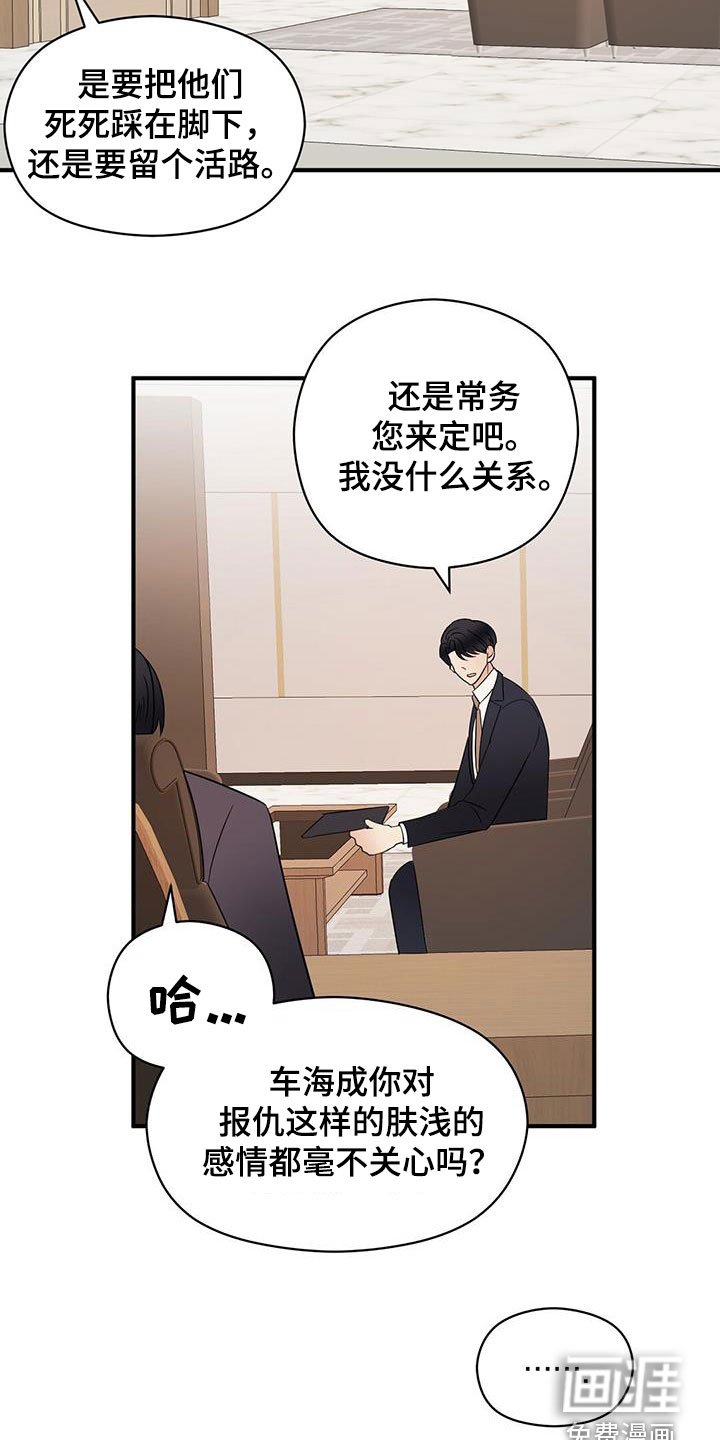 第73章：喝酒