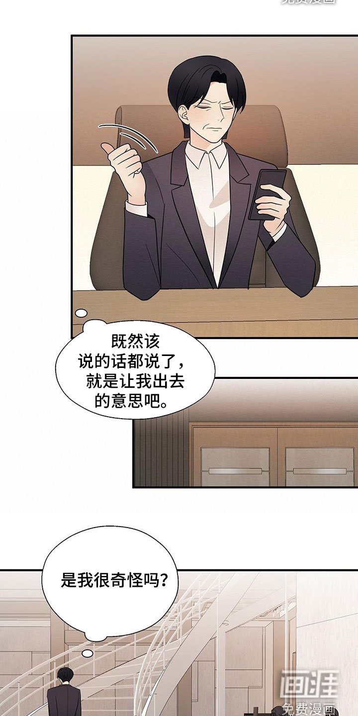 第73章：喝酒