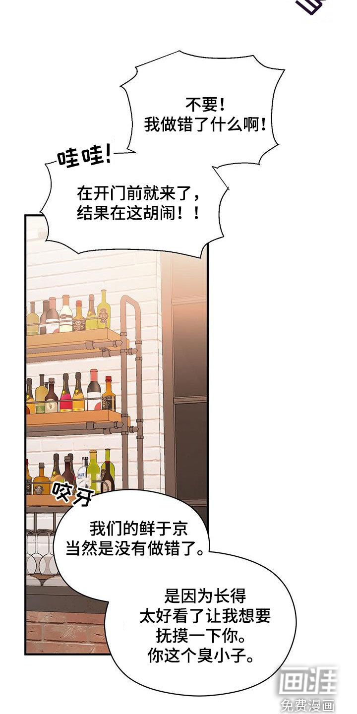 第73章：喝酒