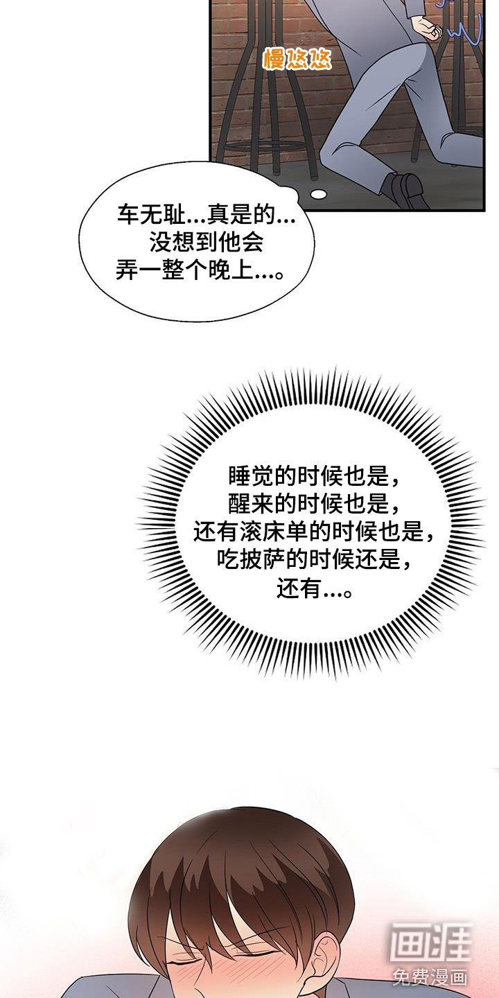 第73章：喝酒