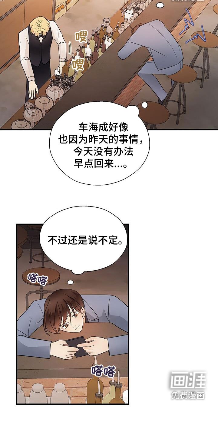 第73章：喝酒